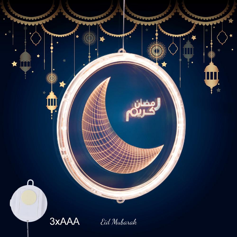 Ramadan Decor lamp