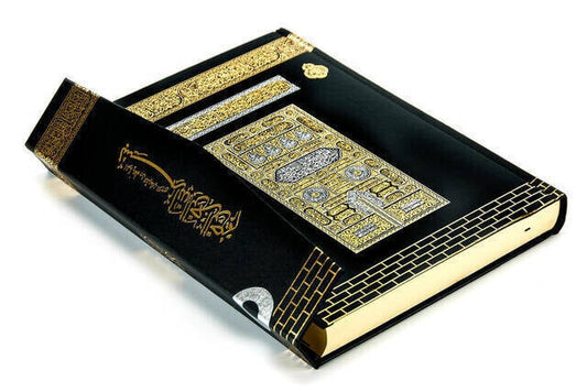 The Holy Quran Kaaba Design
