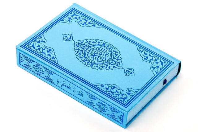 Holy Quran - Simple Arabic - BLUE