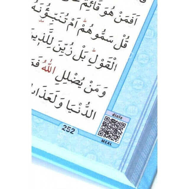 Holy Quran - Simple Arabic - BLUE